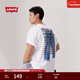 Levi's【商場(chǎng)同款】李維斯25年新款男士純棉寬松短袖T恤002XG 白色 002XG-0000 XL