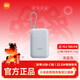 小米【3C認證】自帶線(xiàn)充電寶10000mAh超薄小巧便攜自帶線(xiàn)22.5W快充口袋移動(dòng)電源華為蘋(píng)果可上飛機高鐵 小米自帶線(xiàn)充電寶10000mAh 22.5W灰藍色