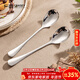 廣意 304不銹鋼湯勺湯匙 加大加厚勺子圓底餐勺吃飯勺子 2件套GY7881