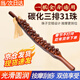 高博士搟筋棒按摩棒全身通用31珠刮痧棒神器專(zhuān)業(yè)開(kāi)背趕筋經(jīng)絡(luò )桿筋棍實(shí)木 【搟筋棒】58CM全身通用