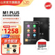 山靈（SHANLING）M1 Plus高清無(wú)損音樂(lè )播放器藍牙播放hifi發(fā)燒無(wú)損MP3小巧便攜DSD512硬解藍牙隨聲聽(tīng) M1 Plus黑色+128G內存卡