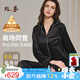 絲界推薦【商場(chǎng)同款】真絲睡衣女純色桑蠶絲美膚減齡絲綢家居服套裝