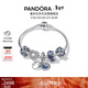 潘多拉（PANDORA）[新年禮物]閃耀星河手鏈套裝深藍色星月心形輕奢設計感