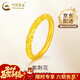 中國黃金（CHINA GOLD）紫荊花戒指士足金古法黃金櫻花戒指浮雕素圈指環(huán)結婚生日禮物女生 13號 約0.5g
