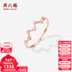 周六福（ZLF）新年禮物  18K金鉆石戒指女波紋群鑲ins風(fēng)指環(huán)玫瑰金女戒 16號