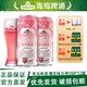 青島啤酒櫻花味白啤500ml*12提盒裝罐啤正品保證官方倉庫直發(fā)高端送禮 櫻花味白啤 500mL 12罐 整箱裝