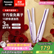 松下（Panasonic）負離子直板夾短發(fā)卷棒兩用劉海不傷發(fā)防燙蓬松送男士女生新年情人節禮物年會(huì )獎品EH-HV23