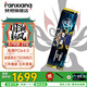 梵想（FANXIANG）S790E M.2固態(tài)硬盤(pán) PCIE4.0 NVMe協(xié)議 臺式機/筆記本電腦存儲固態(tài)硬盤(pán) S790E(原裝QLC顆粒) 2TB 標準版