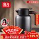 富光保溫水壺家用保溫壺保溫瓶大容量帶茶隔熱水壺316L不銹鋼暖壺