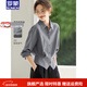 羅蒙品牌法式氣質(zhì)長(cháng)袖襯衫女 2026秋冬新款通勤小衫收腰顯瘦襯衣 藍灰色 XL