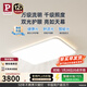 Paulmann P【新品】德國柏曼日光Pro護眼方形吸頂燈上下發(fā)光臥室客廳照明燈 推薦20-30m2 已接入米家APP 【雅光白】