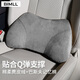 BIMLL B汽車(chē)頭枕奔馳邁巴赫S級腰靠棉柔麂皮絨車(chē)用靠枕車(chē)載座椅四季通用