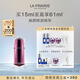 萊珀妮（La Prairie）臻愛(ài)鉑金尊寵眼部精華液15ml護膚品禮盒煥亮眼周新年禮物送女生