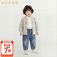 五小七童裝男童套裝春秋季新款洋氣兒童外套時(shí)髦男寶寶衣服三件套 米白色 80 尺碼7-11月cm