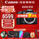 佳能r10 微單相機 APS-C畫(huà)幅 家用旅行 EOS R10 vlog數碼照相機4K輕量小型 R10拆單機身（不含鏡頭 建議選購套裝） 官方標配【咨詢(xún)客服領(lǐng)京東補貼神券】