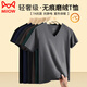 貓人（MiiOW）雙面絨保暖上衣男士打底衫秋冬加厚磨毛無(wú)痕大碼短袖t恤可外穿 2件裝顏色自由留言備注 2XL 【150-165斤 修身】