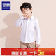 羅蒙男童白襯衫小學(xué)生長(cháng)袖口袋襯衫兒童春秋襯衣中大童演出服 白色140