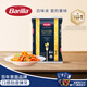 百味來(lái)Barilla意大利進(jìn)口#65蝴蝶形意大利面1kg 家庭裝意面10人份 