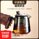 暮云側把茶壺加厚玻璃茶杯茶具套裝禮物泡茶壺耐高溫家用大容量 600ml單壺【煙灰款】+4把手杯