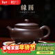 藏壺天下宜興紫砂壺國工馮建強純全手工原礦老紫泥大容量茶壺中式家用茶具 線(xiàn)圓壺