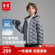 安德瑪（Under Armour）童裝秋冬兒童輕薄防潑水短款鴨絨男女童保暖連帽羽絨服253311180