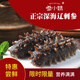 參小妹遼刺參鮮食即食海參凈重4斤裝8A5-6頭/斤源頭直發(fā)節日禮物