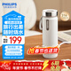飛利浦（PHILIPS）【春節也發(fā)貨】燒水杯保溫杯316不銹鋼便攜加熱保溫壺燒水壺 極簡(jiǎn)白-便攜燒水杯【316不銹鋼】