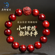 月印百川 高密小葉紫檀貔貅手串男女款木飾佛珠手鏈