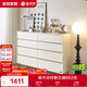 全友家居 簡(jiǎn)約現代八斗柜靠墻邊柜臥室儲物收納柜客廳電視柜子