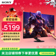 索尼（SONY）INZONE 英縱 M10L 240Hz OLED游戲電競顯示器 27英寸顯示屏 2K  DP2.1接口 FPS Pro+模式 黑色