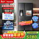 達米尼（Damiele）【新品】572升全自動(dòng)制冰冰箱對開(kāi)門(mén)冰箱大容量風(fēng)冷無(wú)霜冰箱家用嵌入式冰箱 572(C)水箱一級+味新一周鮮+魔盒+銀離子殺菌