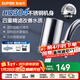 蘇泊爾（SUPOR）凈水器水龍頭家用廚房自來(lái)水過(guò)濾器凈水機濾芯可清洗不銹鋼龍頭C19可旋轉龍頭A6 C19【一機六芯】不銹鋼凈水龍頭