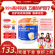 蘇芙拉澳優(yōu)乳鐵蛋白調制乳粉嬰幼兒童0-12歲增強免疫球蛋白粉60g*3罐