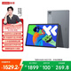 聯(lián)想小新PadPro12.7 2025款平板電腦  2.9K高刷全面屏 娛樂(lè )學(xué)習 10200mAh 8+256G大象灰