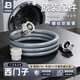 博西德適用西門(mén)子全自動(dòng)洗衣機進(jìn)水管原裝上水注水螺紋管雙6分接頭配件 【西門(mén)子洗衣機專(zhuān)用】防脫落進(jìn)水管 【西門(mén)子專(zhuān)用】1.5米/原裝進(jìn)水管