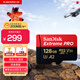 閃迪（SanDisk）128GB TF（MicroSD）內存卡A2 4K V30 U3 C10 至尊超極速移動(dòng)存儲卡 讀速200MB/s 寫(xiě)速90MB/s