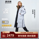 波司登（BOSIDENG）冬季極寒羽絨服90絨鵝絨谷愛(ài)凌同款男女情侶同款長(cháng)款連帽保暖外套 冰川灰8235-24 S 160/84A