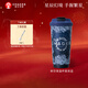 霸王茶姬（CHAGEE）保溫杯男款樂(lè )扣杯咖啡杯茶杯水便攜316不銹鋼新年禮物星辰藍
