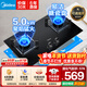 美的（Midea）家用猛火灶燃氣灶雙灶臺大火力灶具雙眼灶爐灶 天然氣灶臺式嵌入式臺嵌兩用煤氣灶雙灶液化氣爐具 【行業(yè)推薦】5.0KW猛火灶Q330 （罐裝液化氣灶）