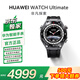 華為 WATCH Ultimate非凡探索華為專(zhuān)業(yè)潛水智能腕表智能手表 馳騁山地 黑色男表