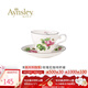 AYNSLEY英國安斯麗約克月份花系列咖啡杯碟骨瓷高顏值下午茶具歐式伴手禮 六月玫瑰花咖啡杯碟 月份花系列