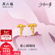 周六福（ZLF）新年禮物 黃金耳飾女款少女心事系列足金蝴蝶結心型甜美耳環(huán) 計價(jià) 2.41g