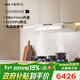 內芙（Neifo）頂側一體抽油煙機家用廚房吸煙機超薄7字型28立方大吸力低風(fēng)噪技術(shù)揮手開(kāi)關(guān)一鍵自清潔K60白色 【K60W+930WS】三眼鋼化玻璃定時(shí)灶套裝