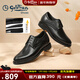 金利來(lái)（Goldlion）內增高5.5cm皮鞋男鞋秋冬商務(wù)正裝鞋經(jīng)典德比鞋男防滑耐磨皮鞋 黑色 39