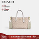 蔻馳（COACH）【品牌直供】女士小號手提單肩斜挎包托特包拿鐵色CW032新年禮物