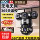 AOC攝像頭家用監控家用太陽(yáng)能監控攝像頭監控器360度無(wú)死角帶夜視全彩追蹤遠程家用超清夜視室外 送99年流量64G+雙板極清款+三鏡頭無(wú)死角超廣角