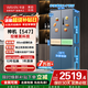 華凌冰箱美的出品 神機547雙系統雙循環(huán)60cm超薄零嵌入十字對開(kāi)門(mén)四門(mén)冰箱一級 能效HR-547WUSPZ仲夏夜