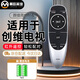 幕后英雄 適用于創(chuàng  )維電視機遙控器YK-6600J YK-6600H49E5 55E5 60E5 50/55V8E 50V6E等遙控板 紅外款