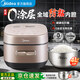 美的（Midea）【年貨好物】家用電飯煲 0涂層不銹鋼內膽稻香4L大容量4-5人 IH加熱多功能低升糖電飯鍋煮飯鍋 【家庭優(yōu)選】健康低糖飯 4L
