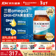 澳佳寶（Blackmores）三倍深海魚(yú)油軟膠囊澳洲高濃度omega-3dhaepa成人降脂通血管150粒